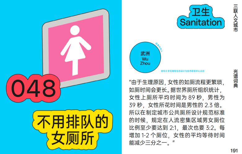 今日2024第一科普！4949澳门资料大全免费6,百科词条爱好_2024知识汇总