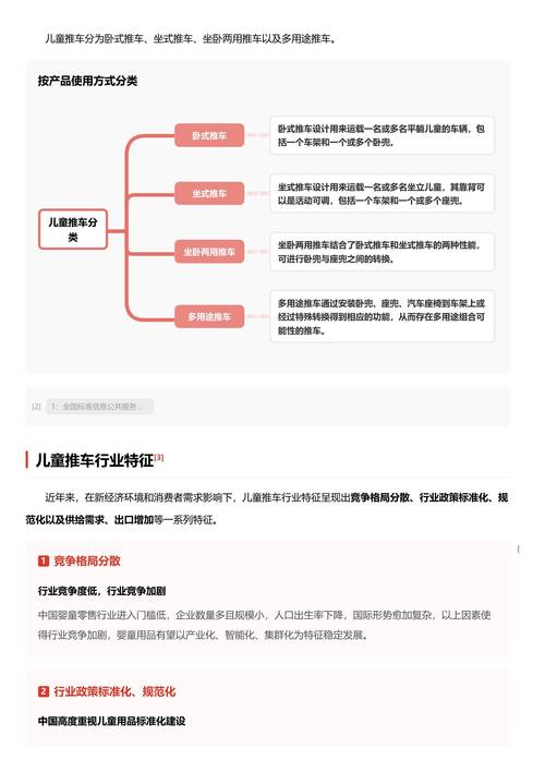 今日2024第一科普！2021年澳门免费资料记录,百科词条爱好_2024知识汇总