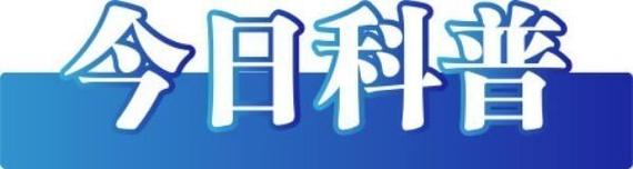 今日2024第一科普！全年资料免费大全将军令,百科词条爱好_2024知识汇总