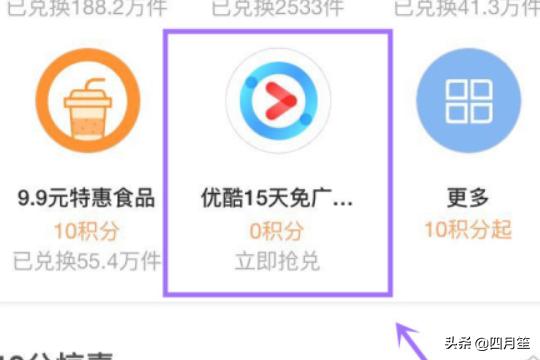 今日2024第一科普！不用vip也可以追剧的软件免费,百科词条爱好_2024知识汇总