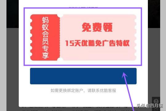 今日2024第一科普！不用vip也可以追剧的软件免费,百科词条爱好_2024知识汇总