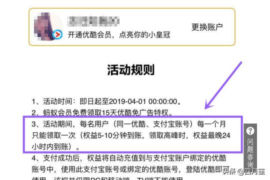 今日2024第一科普！不用vip也可以追剧的软件免费,百科词条爱好_2024知识汇总