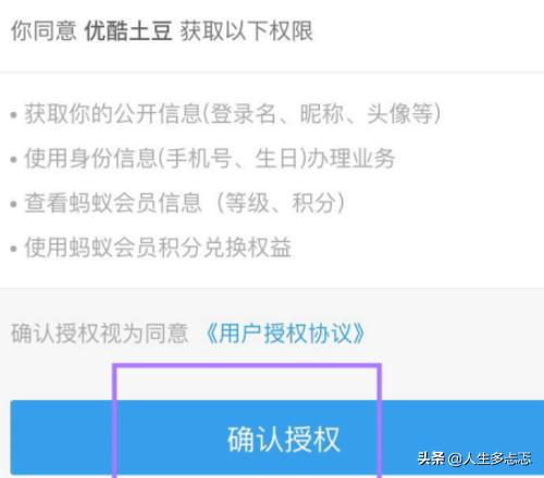 今日2024第一科普！不用vip也可以追剧的软件免费,百科词条爱好_2024知识汇总