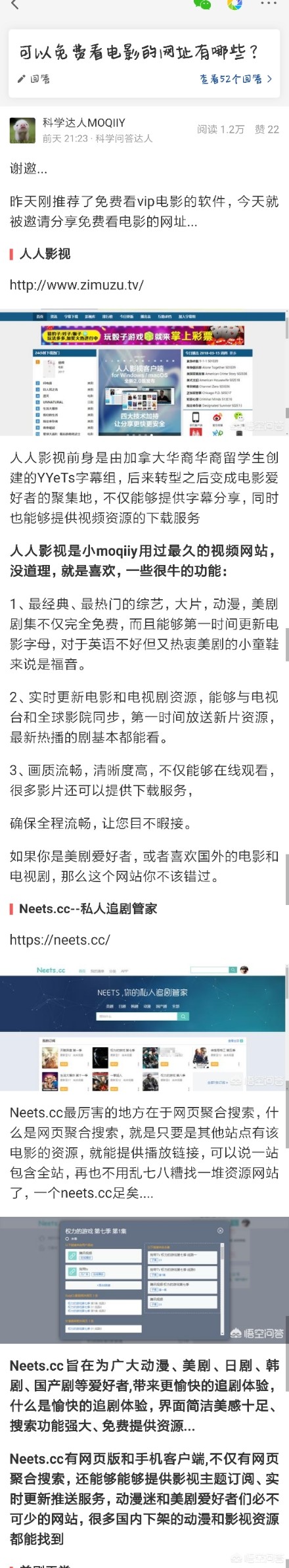 今日2024第一科普！不用vip也可以追剧的软件免费,百科词条爱好_2024知识汇总