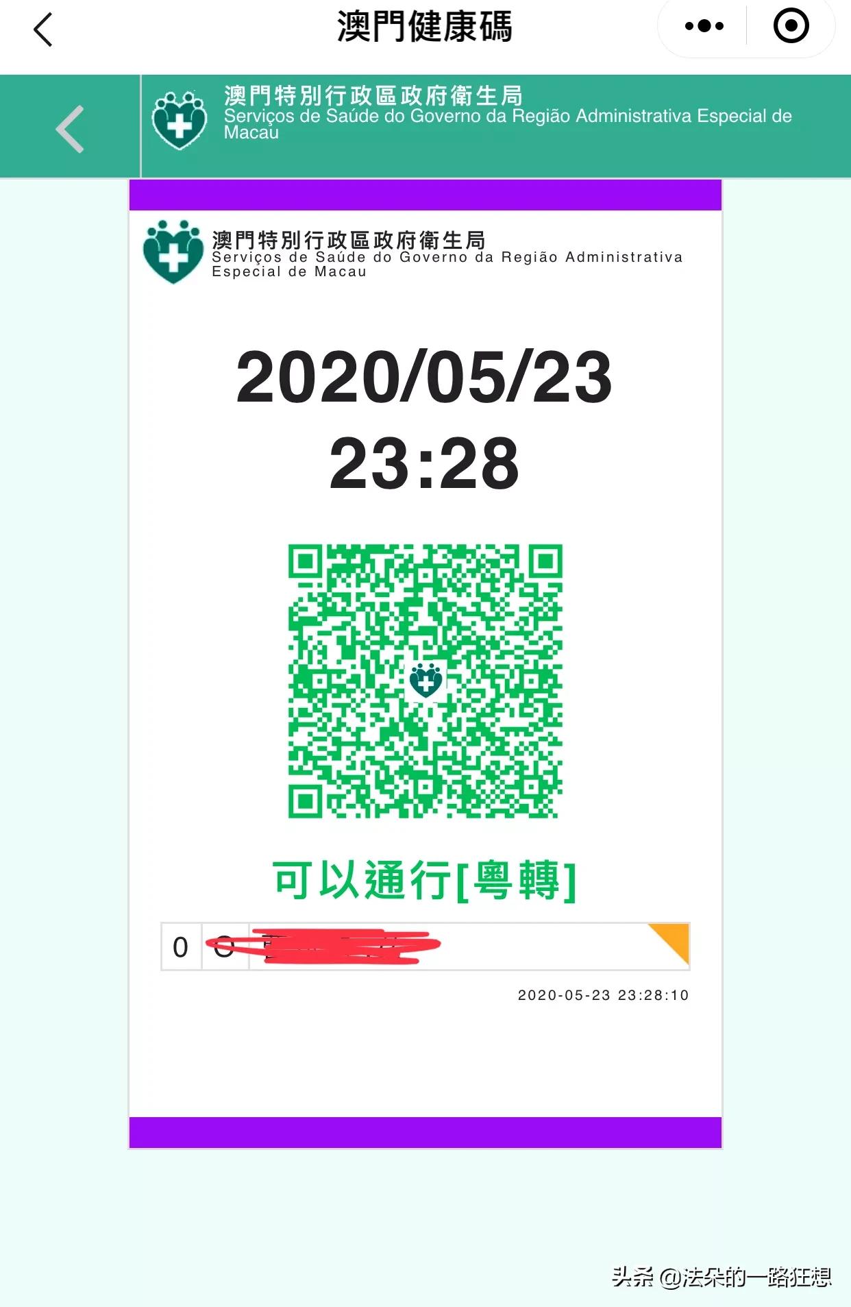 今日2024第一科普！2020澳门精准资料通关,百科词条爱好_2024知识汇总