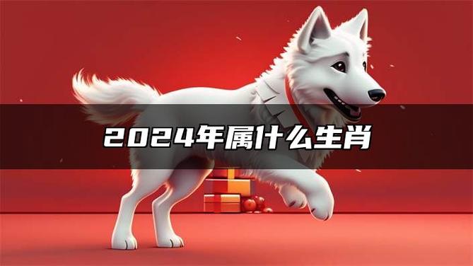 今日2024第一科普！2021年澳门资料期期准,百科词条爱好_2024知识汇总