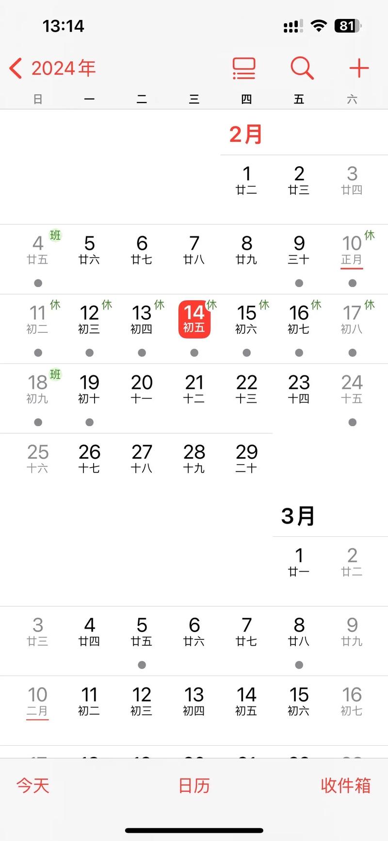 今日2024第一科普！不用会员有一生一世就能追剧的软件,百科词条爱好_2024知识汇总