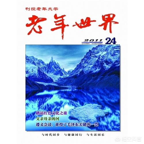 今日2024第一科普！体育类好发的期刊,百科词条爱好_2024知识汇总