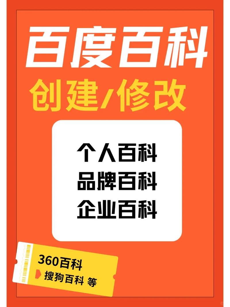 今日2024第一科普！男人使用说明书,百科词条爱好_2024知识汇总