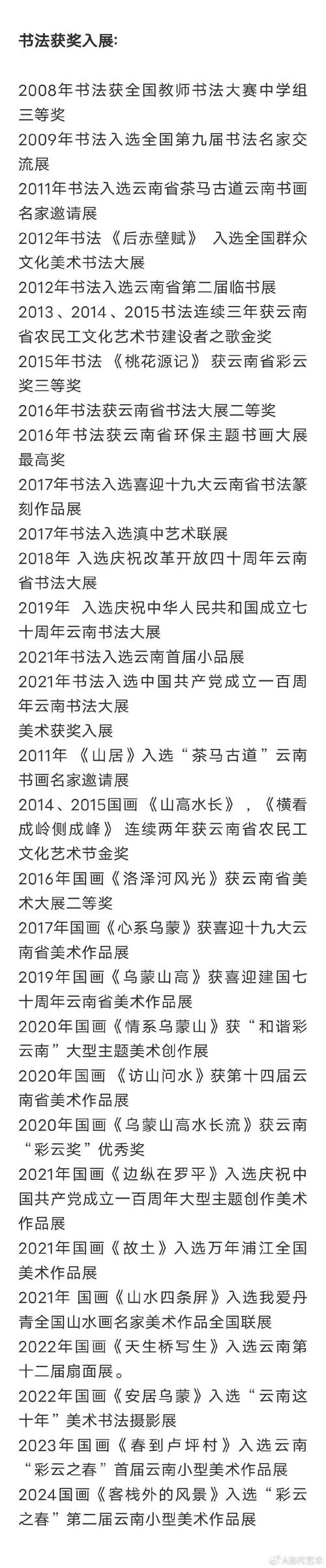 今日2024第一科普！澳门资料网4924,百科词条爱好_2024知识汇总