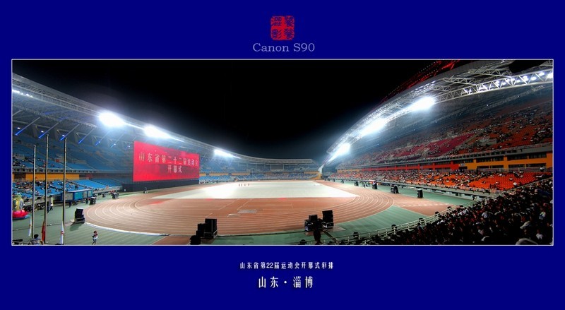 今日2024第一科普！承办体育赛事,百科词条爱好_2024知识汇总