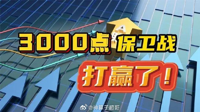 今日2024第一科普！香港神算子中特,百科词条爱好_2024知识汇总