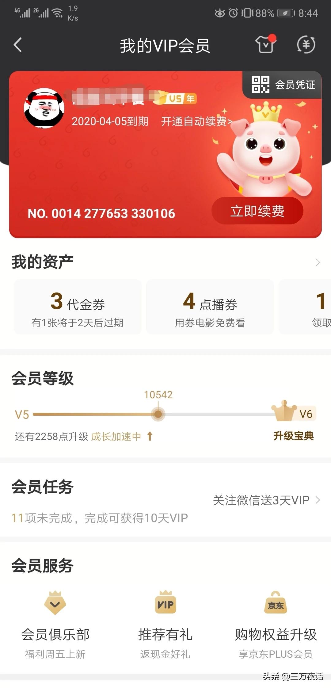 今日2024第一科普！不需要vip的追剧app,百科词条爱好_2024知识汇总