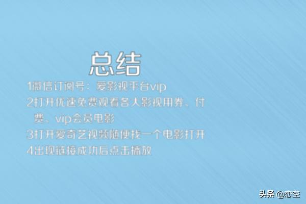 今日2024第一科普！tv影视在线免费观看,百科词条爱好_2024知识汇总