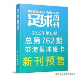 今日2024第一科普！体育类省级期刊有哪些,百科词条爱好_2024知识汇总