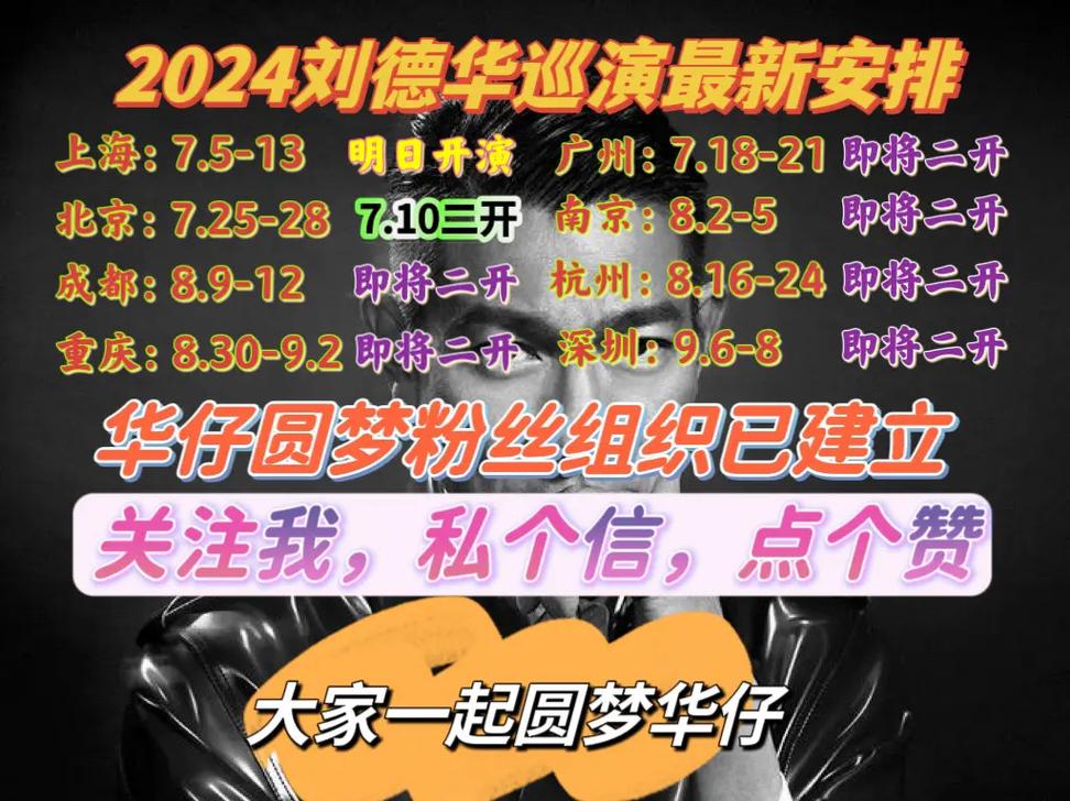 今日2024第一科普！2022澳门资料全年最准的,百科词条爱好_2024知识汇总