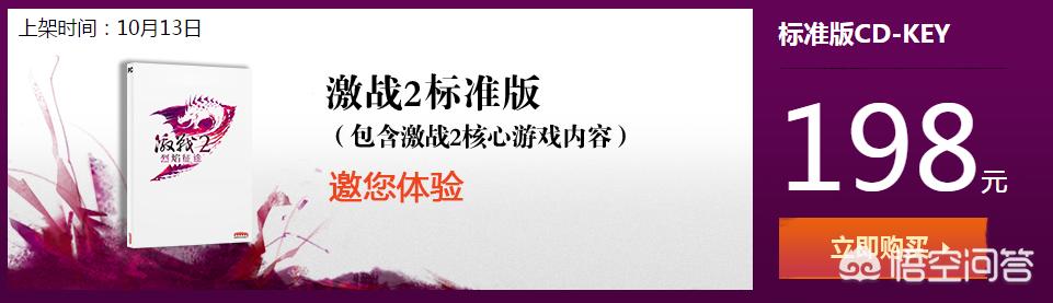 今日2024第一科普！不充钱的网络游戏,百科词条爱好_2024知识汇总