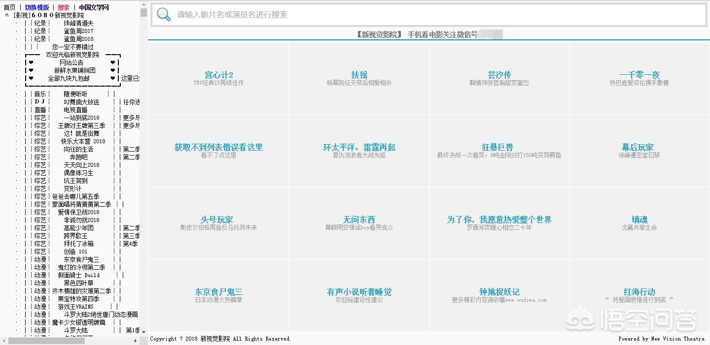 今日2024第一科普！在线免费电影电视,百科词条爱好_2024知识汇总