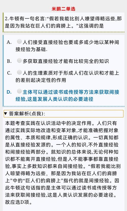 今日2024第一科普！澳门平特一肖100%准资点评,百科词条爱好_2024知识汇总