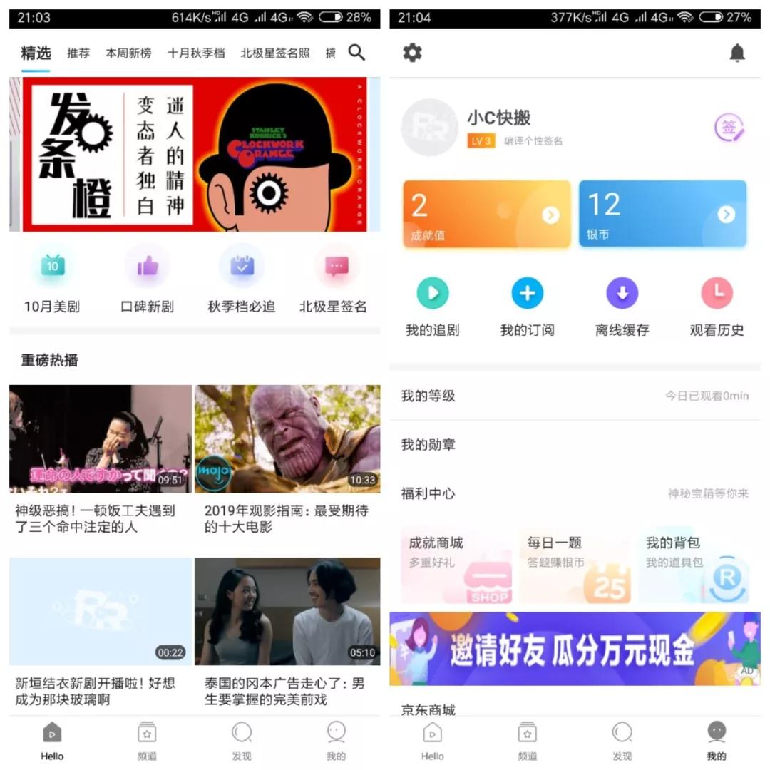 今日2024第一科普！不用网络也能追剧的软件,百科词条爱好_2024知识汇总