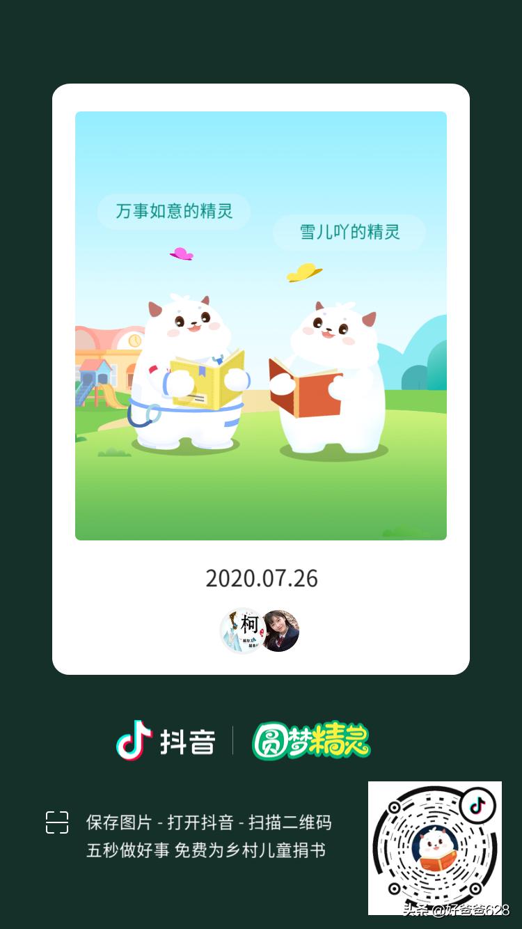 今日2024第一科普！开奖公告今日,百科词条爱好_2024知识汇总