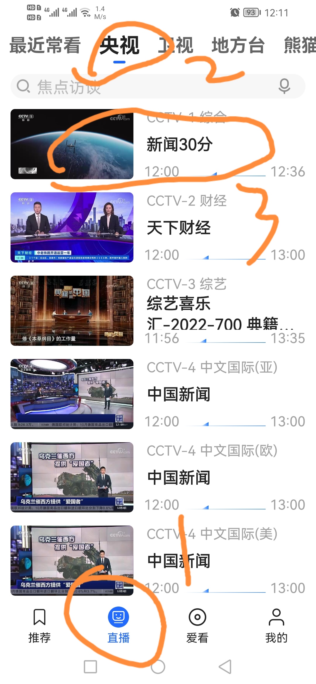 今日2024第一科普！tv在线观看高清免费,百科词条爱好_2024知识汇总