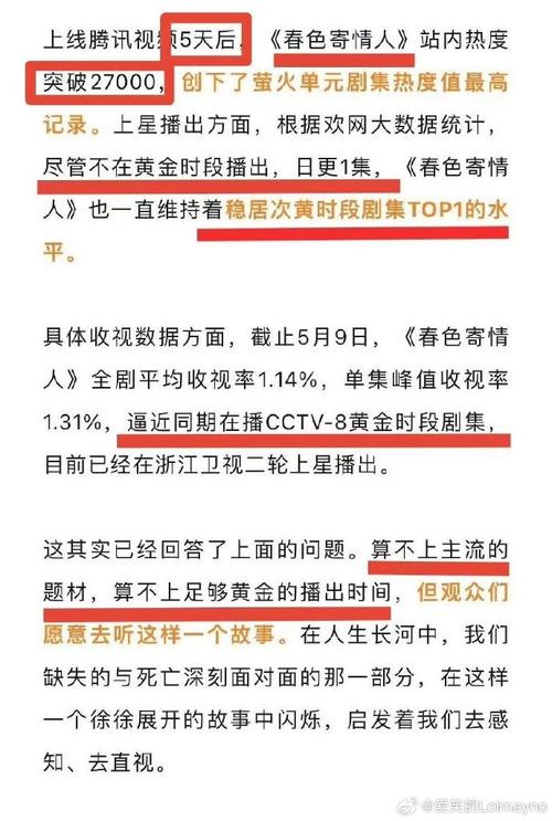 今日2024第一科普！cctv8暗夜与黎明在线观看,百科词条爱好_2024知识汇总