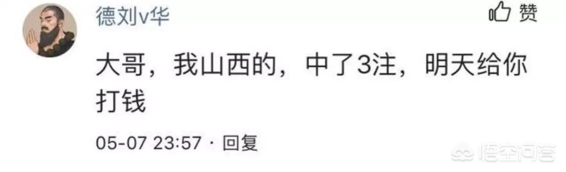 今日2024第一科普！今日精准预测最准确,百科词条爱好_2024知识汇总