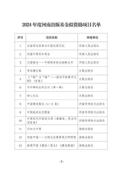 今日2024第一科普！三中三澳门资料,百科词条爱好_2024知识汇总