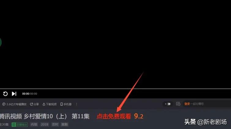 今日2024第一科普！无广告无vip追剧软件免费,百科词条爱好_2024知识汇总