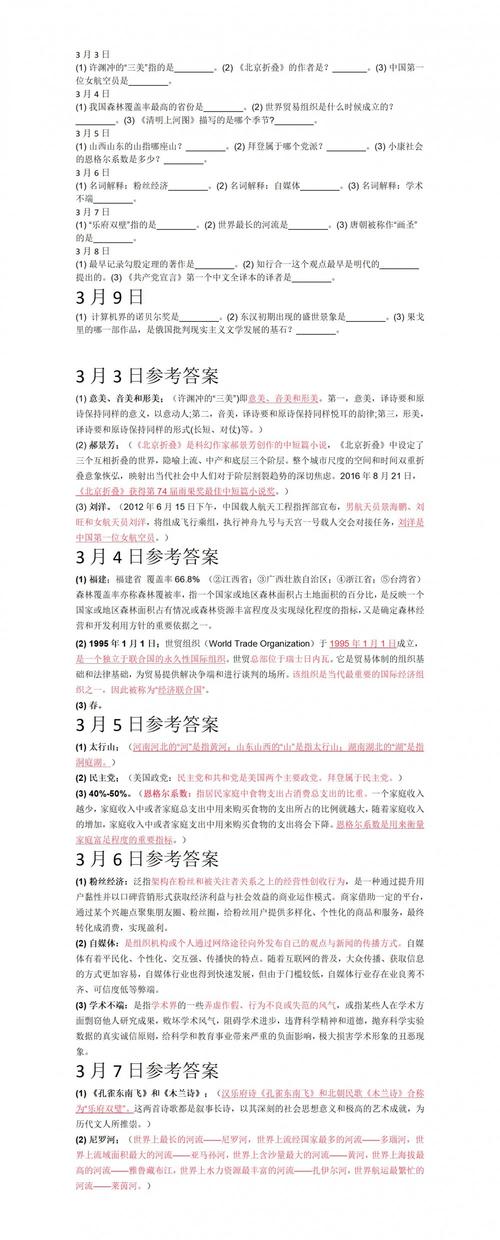 今日2024第一科普！成人用品店里面是什么东西,百科词条爱好_2024知识汇总