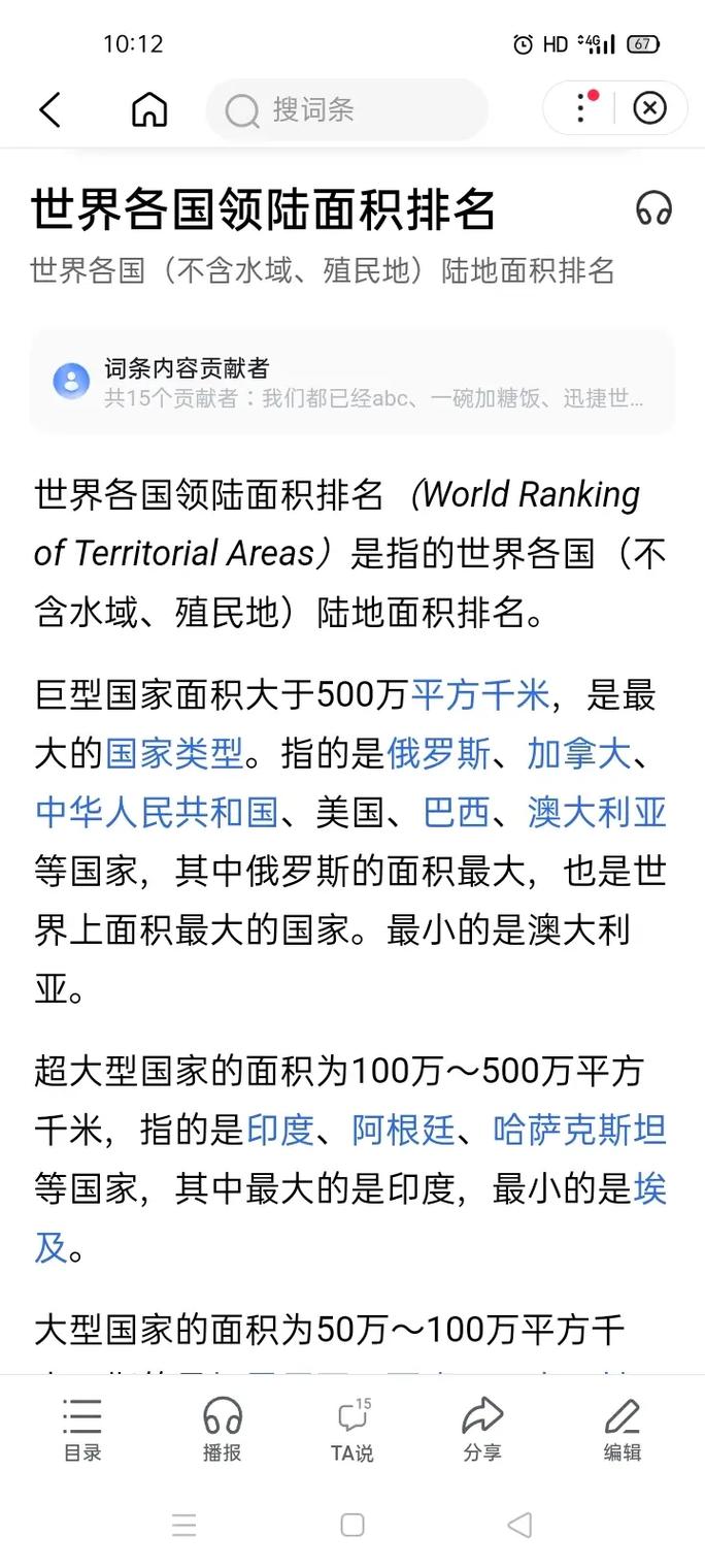 今日2024第一科普！不用网络的游戏游戏,百科词条爱好_2024知识汇总