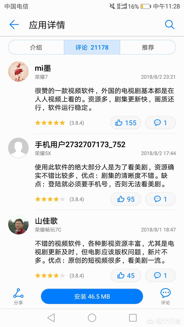 今日2024第一科普！哪个网站追剧不用vip,百科词条爱好_2024知识汇总