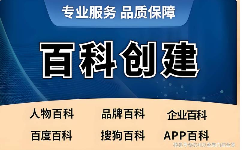 今日2024第一科普！888影视网电影播放,百科词条爱好_2024知识汇总