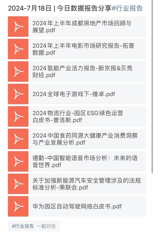 今日2024第一科普！至全国大件运输,百科词条爱好_2024知识汇总