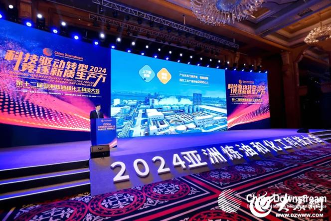 今日2024第一科普！ww澳门开奖澳门,百科词条爱好_2024知识汇总