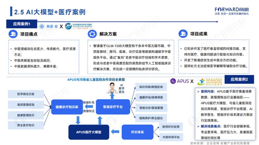 今日2024第一科普！澳门1号,百科词条爱好_2024知识汇总