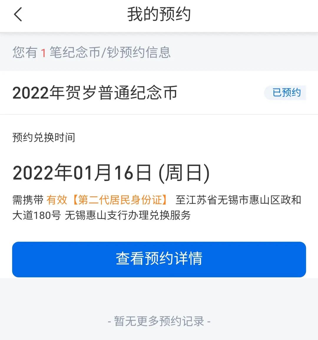 今日2024第一科普！2022年贺岁电影排行榜前十名,百科词条爱好_2024知识汇总