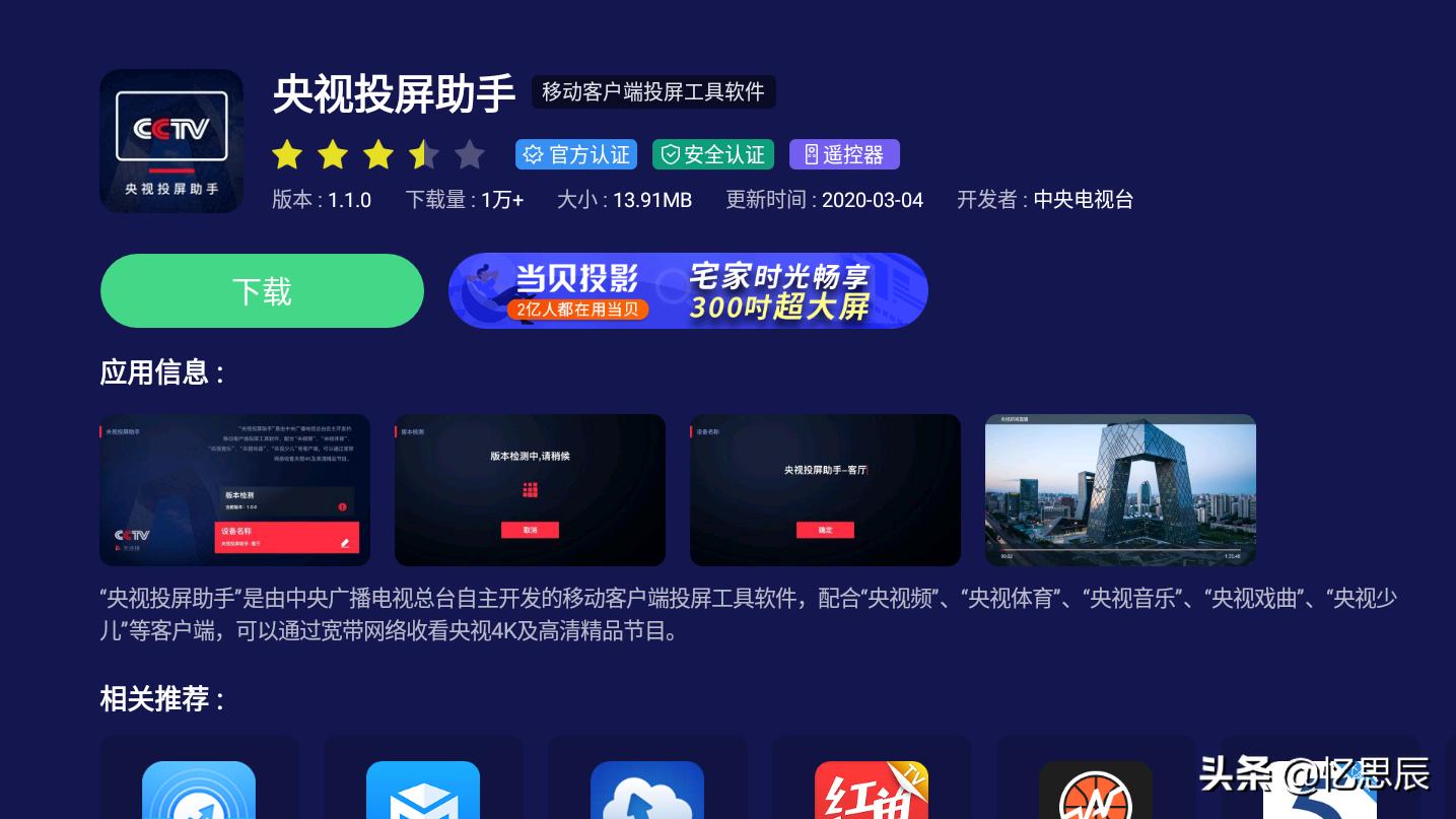 今日2024第一科普！追剧不用vip的软件app,百科词条爱好_2024知识汇总