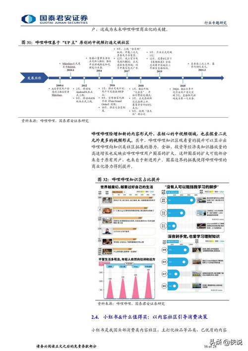 今日2024第一科普！六开彩澳门天天开奖结果查询今天,百科词条爱好_2024知识汇总