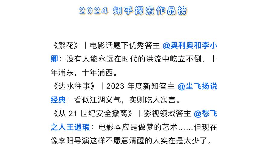 今日2024第一科普！影视大全高清版下载官网,百科词条爱好_2024知识汇总