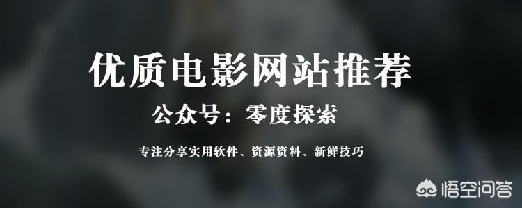 今日2024第一科普！免费影视网在线电视剧,百科词条爱好_2024知识汇总