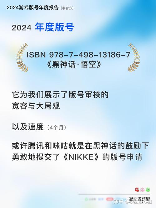 今日2024第一科普！2002年的网络游戏,百科词条爱好_2024知识汇总