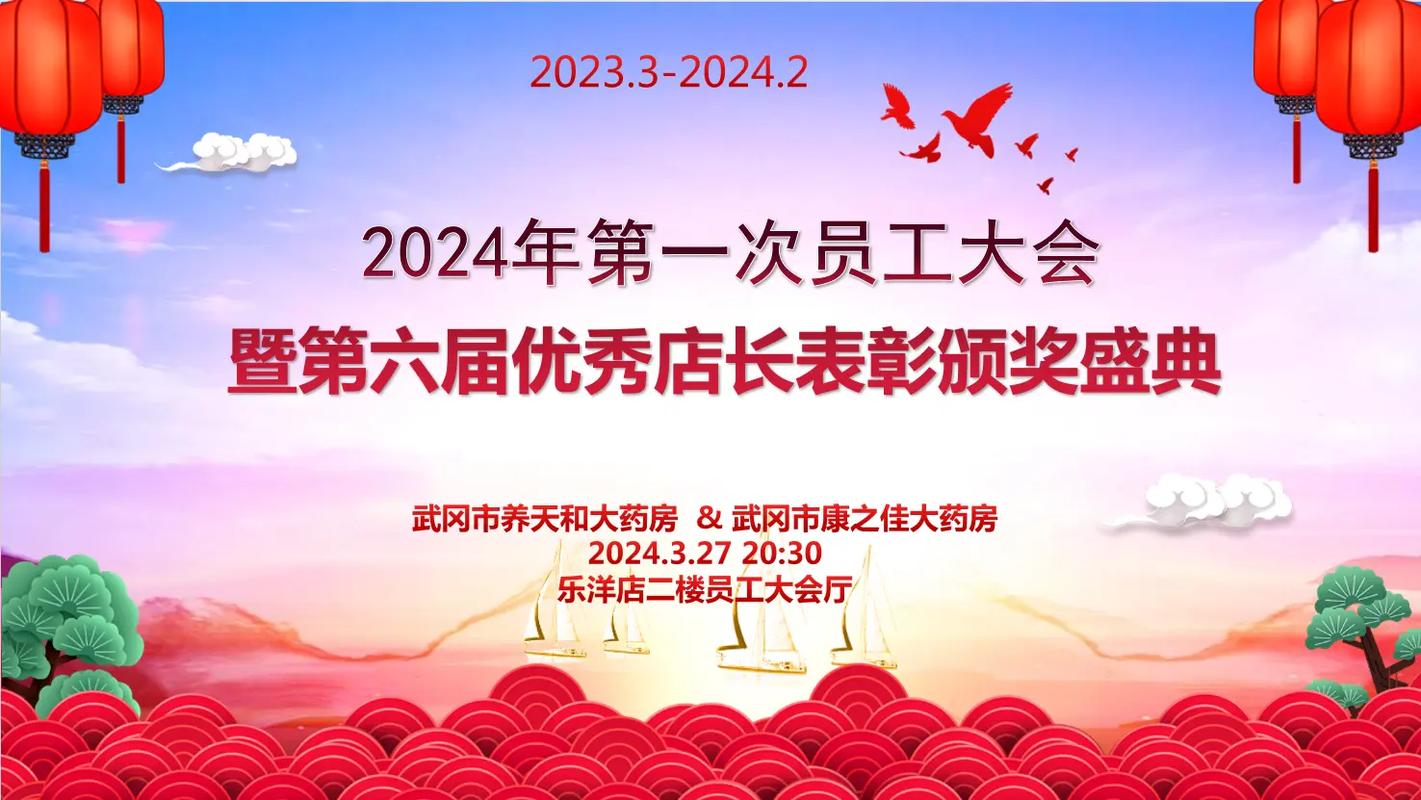 今日2024第一科普！一家老小向前冲,百科词条爱好_2024知识汇总