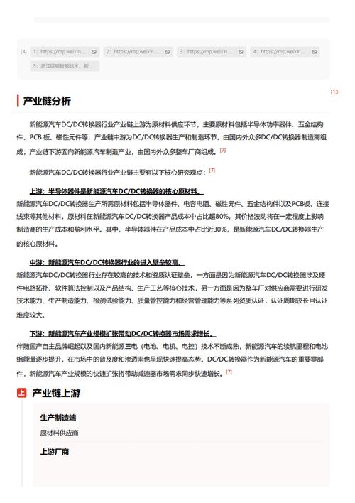 今日2024第一科普！好发表的体育期刊,百科词条爱好_2024知识汇总