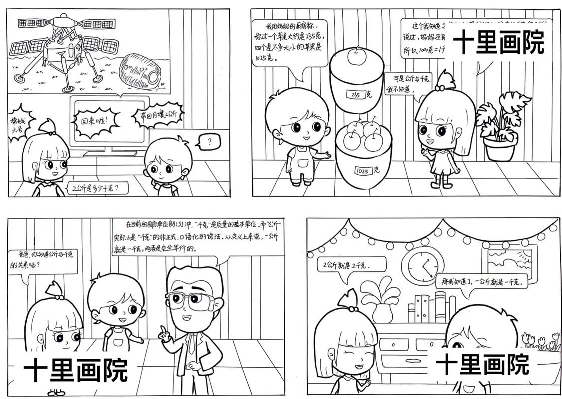 今日2024第一科普！在线看漫画在线,百科词条爱好_2024知识汇总