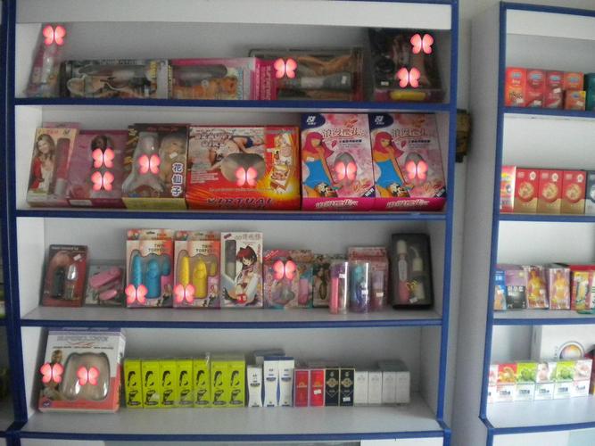 成人用品店都有什么东西与成人用品店都有什么东西图片